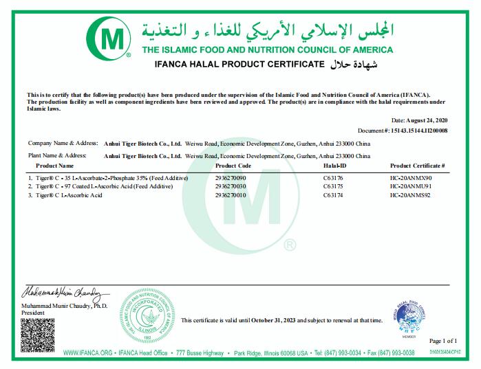 2020 Ifanca Halal-Anhui Tiger 