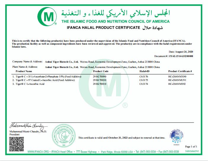 Ifanca Halal-Anhui Tiger Biote