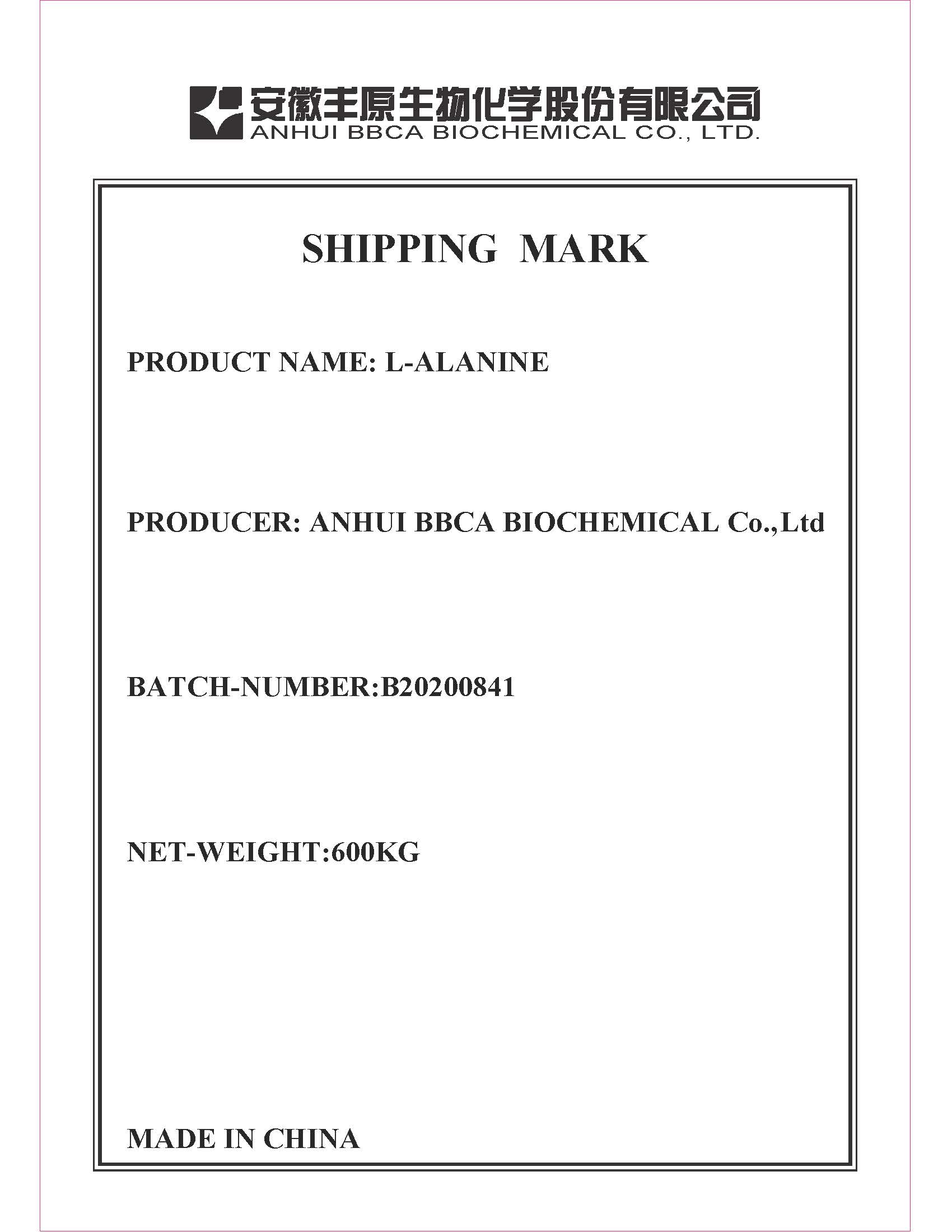 L-Alanine L-丙氨酸