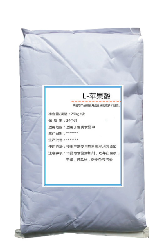 L-malic acid L-苹果酸